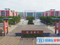 2025湖南師大附屬定安中學招生計劃 招生人數是多少(附要求、條件、對象)