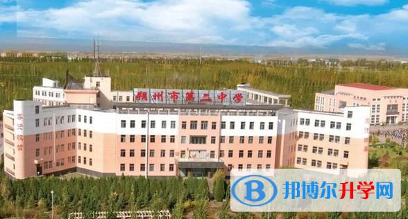 朔州二中雁云校區錄取分數線(2023年參考)