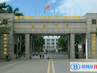 屯昌縣屯昌中學怎么樣、好不好