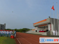 華中師大一附中屯昌思源實驗中學地址在哪里，哪個地區，哪個城市?