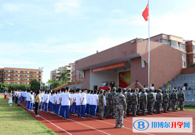 澄邁縣思源高級中學地址在哪里，哪個地區，哪個城市?