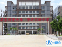 華東師范大學澄邁實驗中學地址在哪里，哪個地區，哪個城市?
