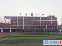 大同市同煤四中、云州區一中錄取分數線(2023年參考)