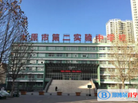 太原二實驗中學、太原十九中、太原二十中取分數線(2023年參考)