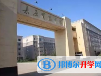太原市實驗中學、進山中學錄取分數線(2023年參考)