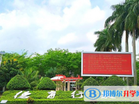 臨高中學怎么樣、好不好