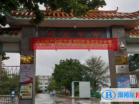 2025臨高縣新盈中學招生計劃 招生人數是多少(附要求、條件、對象)