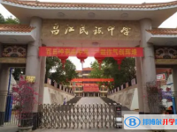 昌江縣昌江中學地址在哪里，哪個地區，哪個城市?