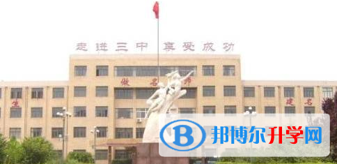 臨清三中錄取分數線(2023年參考)
