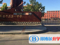 夏津縣雙語中學錄取分數線(2023年參考)