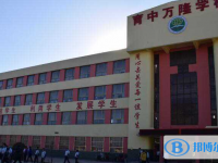 夏津育中萬隆中英文高級中學錄取分數線(2023年參考)