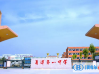夏津一中錄取分數線(2023年參考)