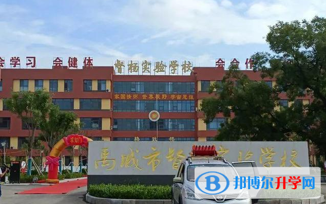禹城中考錄取分數線(2023年參考)