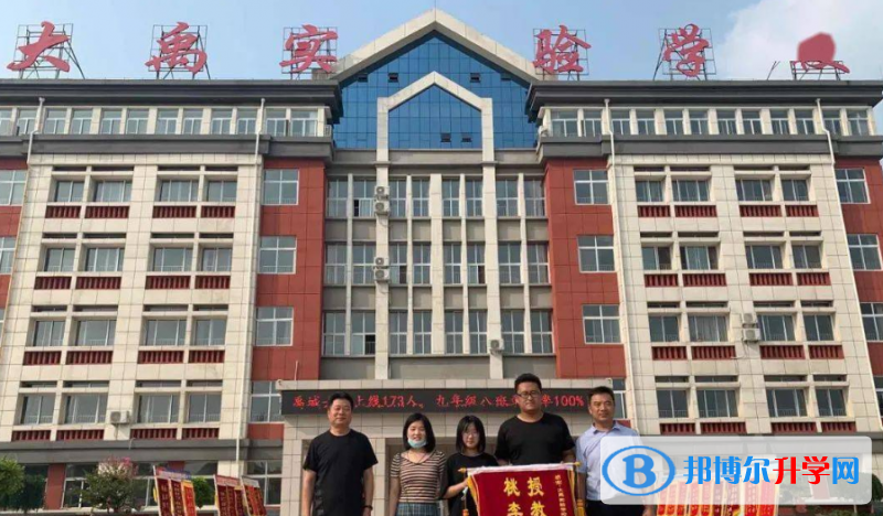禹城市外國語實驗高中錄取分數線(2023年參考)