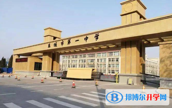禹城一中錄取分數線(2023年參考)