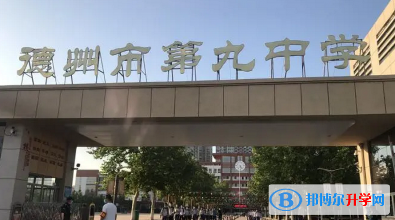 德州中考錄取分數線(2023年參考)