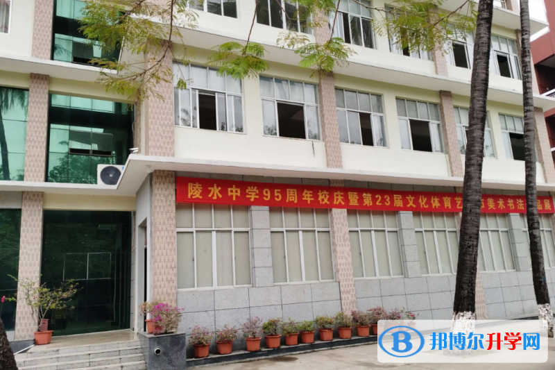 陵水縣陵水中學地址在哪里，哪個地區，哪個城市?