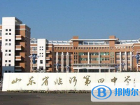 臨沂四中西校區錄取分數線(2023年參考)