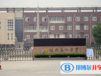 臨沂一中南校區錄取分數線(2023年參考)