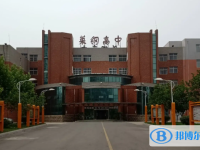 萊蕪萊鋼高中錄取分數線(2023年參考)