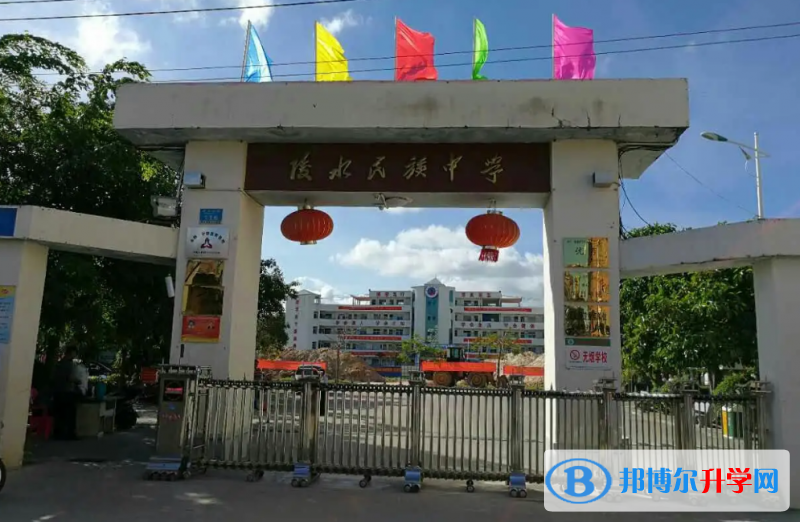 陵水縣民族中學地址在哪里，哪個地區，哪個城市?