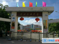 陵水縣民族中學地址在哪里，哪個地區，哪個城市?