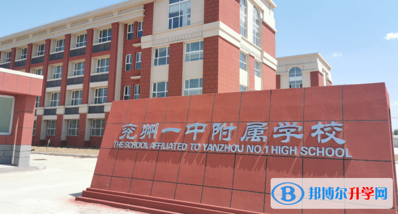 兗州中考錄取分數線(2023年參考)