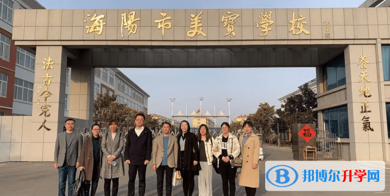 萊陽中考錄取分數線(2023年參考)
