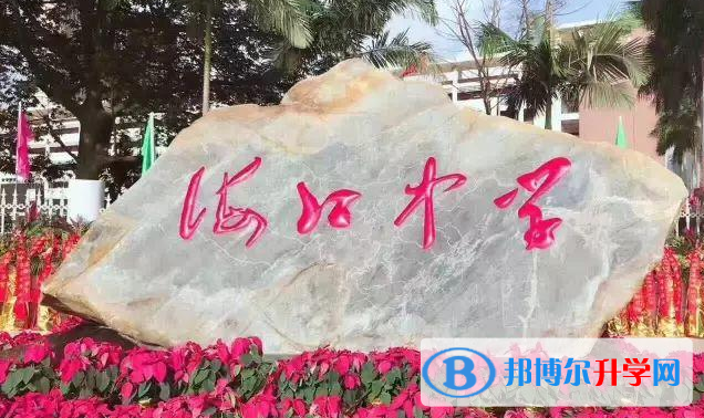 2023海口中學招生計劃 招生人數是多少(附要求、條件、對象)