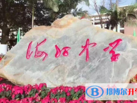 2025?？谥袑W招生計劃 招生人數是多少(附要求、條件、對象)