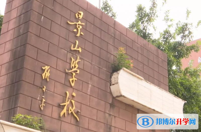 2023?？诰吧綄W校多少錢(學費明細)
