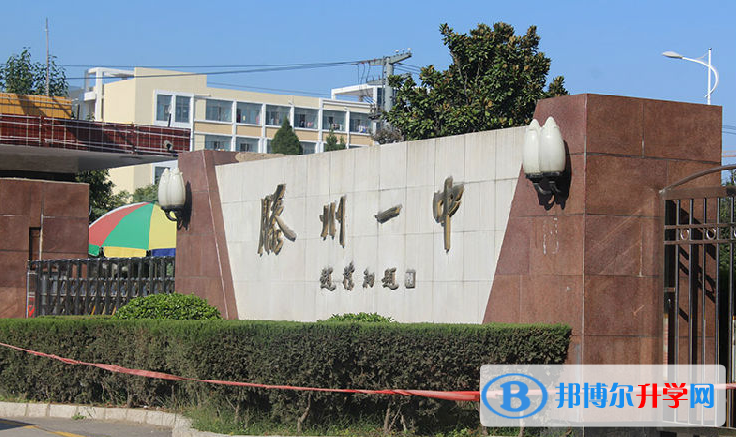 滕州一中錄取分數線(2023年參考)