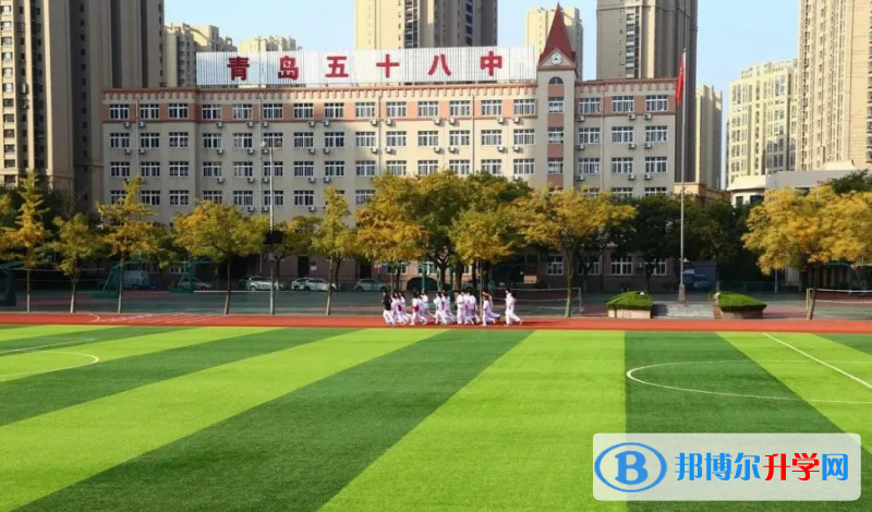 青島五十八中錄取分數線(2023年參考)