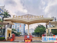 華中師大海南附屬中學地址在哪里，哪個地區，哪個城市?