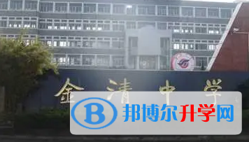 臺州市金清中學、新橋中學錄取分數線(2023年參考)