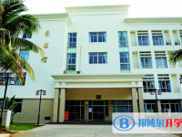 海南海政學校地址在哪里，哪個地區，哪個城市?