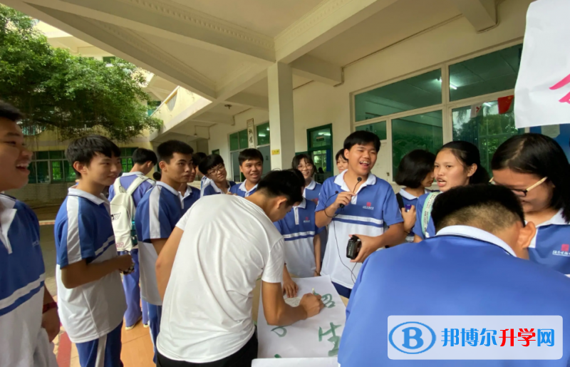 海南博雅高級中學地址在哪里，哪個地區，哪個城市?