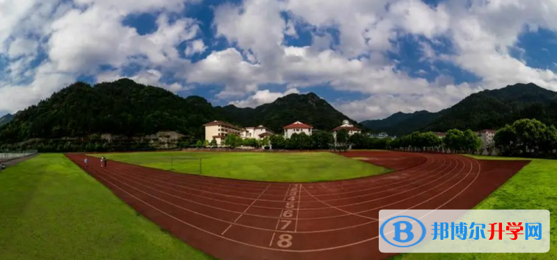 磐安中學錄取分數線(2023年參考)