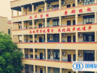 2025?？邳S岡金盤高級中學招生簡章