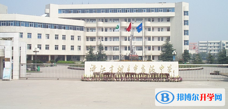 湖州交通學校、現代農業技術學校職普融通班錄取分數線(2023年參考)