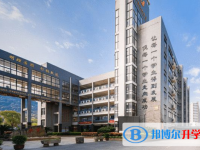 杭州市臨平實驗中學、杭州二中樹蘭高級中學錄取分數線(2023年參考)