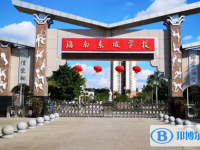 海南東坡學校地址在哪里，哪個地區，哪個城市?
