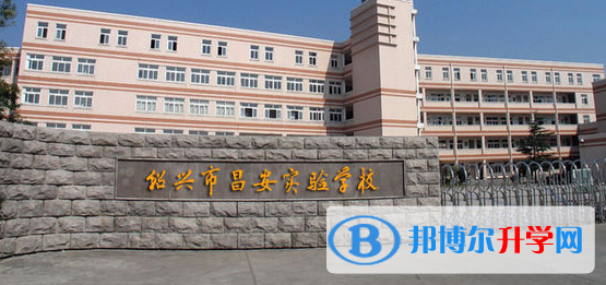 紹興中考錄取分數線(2023年參考)