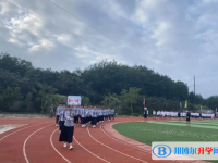 儋州川綿中學怎么樣、好不好