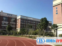 溫州市濱海高級中學、沙城高級中學錄取分數線(2023年參考)