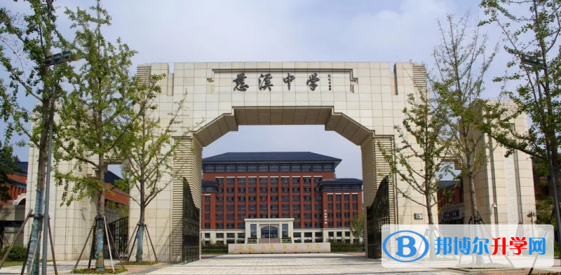 慈溪中學錄取分數線(2023年參考)