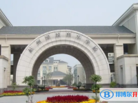 杭州綠城育華學校、長征中學錄取分數線(2023年參考)