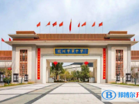 杭州學軍中學海創園學校、浙大附中丁蘭校區錄取分數線(2023年參考)