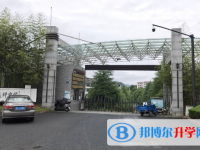 淳安縣威坪中學錄取分數線(2023年參考)