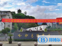 桐廬分水高級中學錄取分數線(2023年參考)